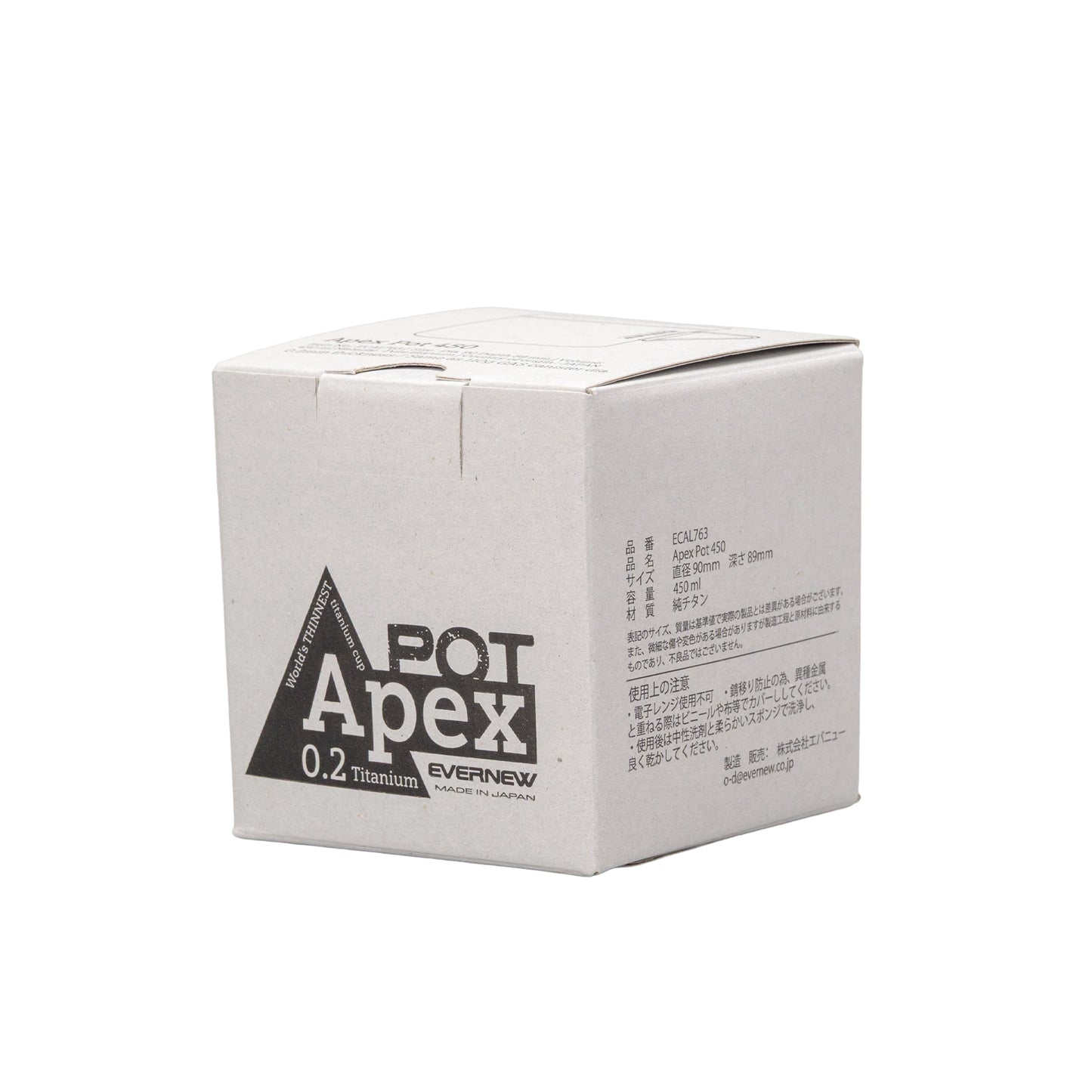 【EVERNEW】エバニュー Apex pot 450