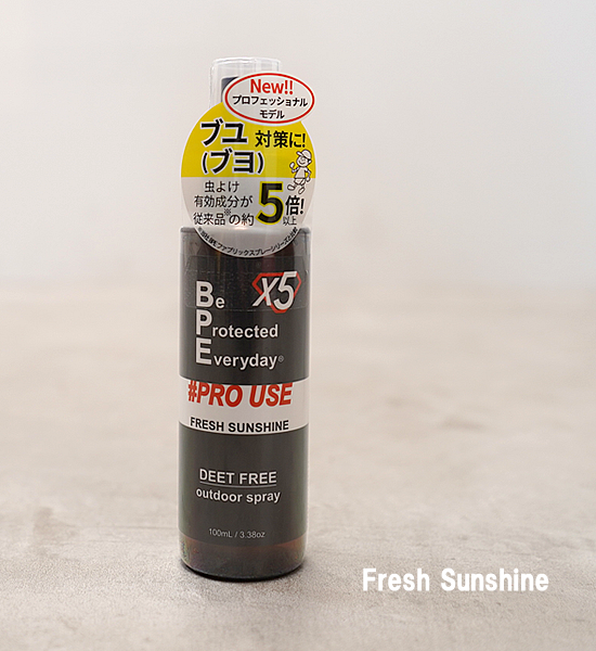 【BPE】Be Protected Everyday ファブリックスプレー プロユースX5 100ml