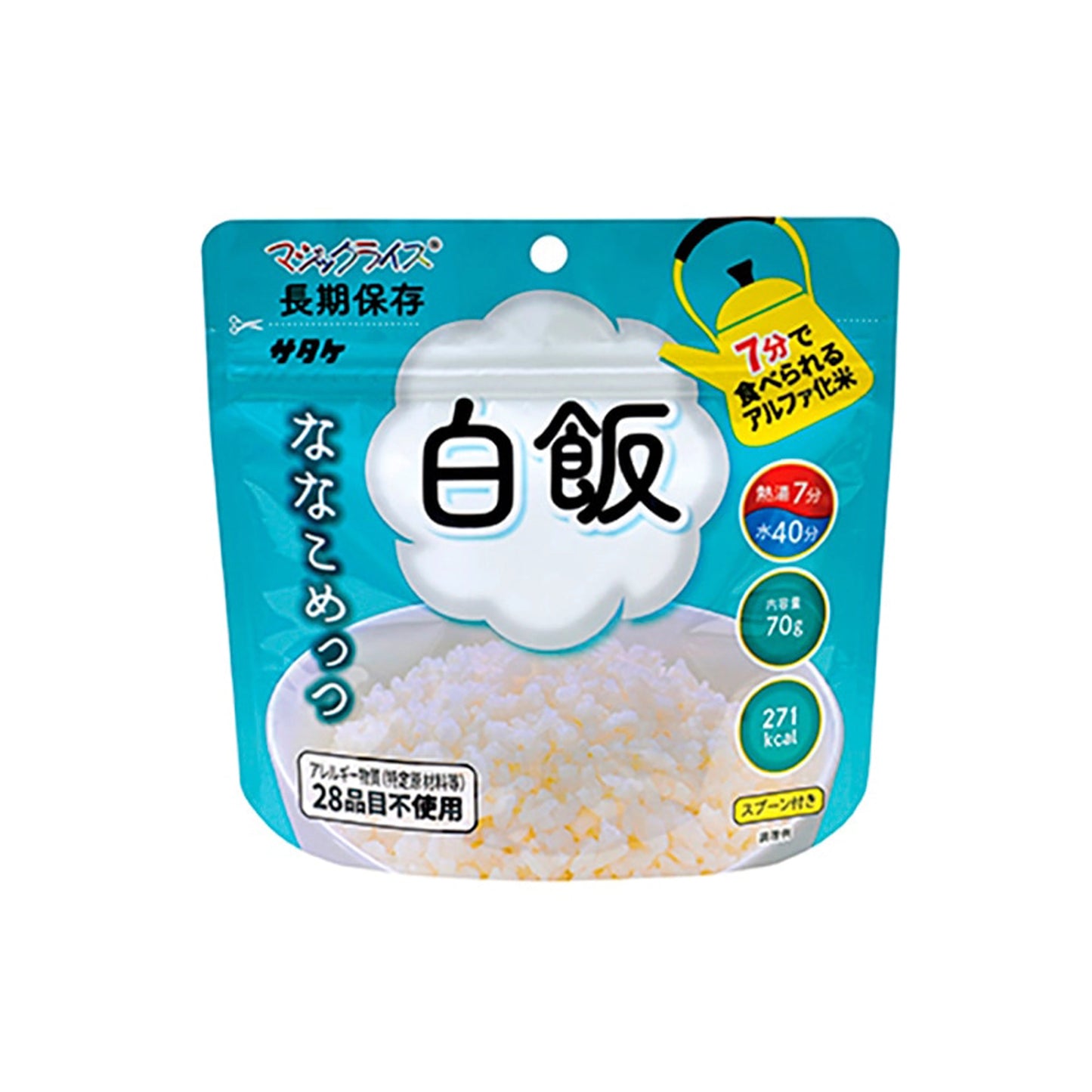 マジックライス 長期保存 ななこめっつ 白飯