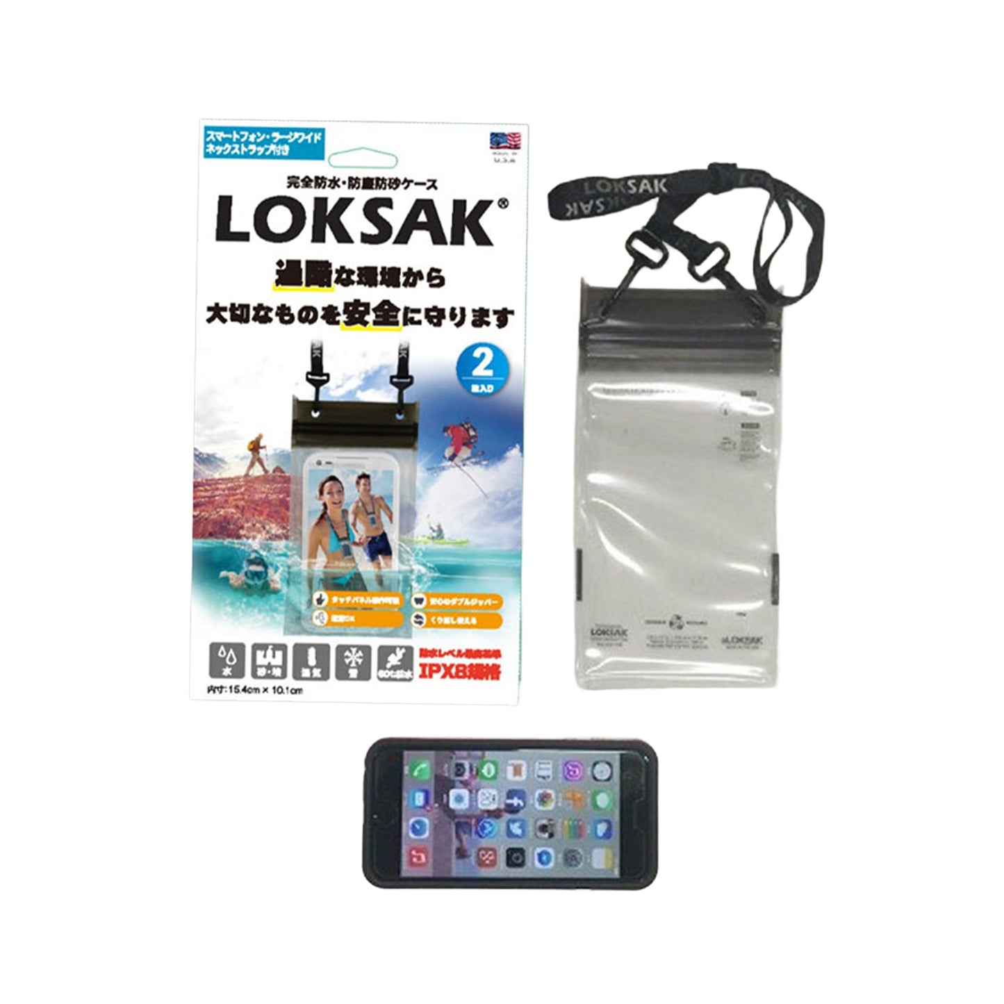 【LOKSAK】ロックサック aLOKSAK 防水マルチケース ネックストラップ付 ※ネコポス可