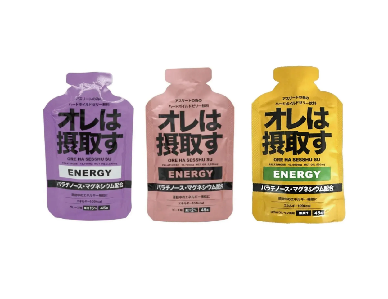 【オレは摂取す】 アスリートの為のハードボイルドゼリー飲料 パラチノース・マグネシウム配合