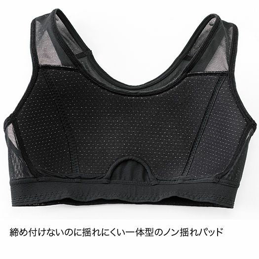 【finetrack】ファイントラック women’s ドライレイヤークールフィットブラ "Black" ※ネコポス可