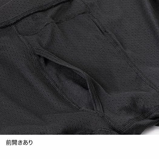 【finetrack】ファイントラック men’s Dry Layer Basic Tights "Black" ※ネコポス可