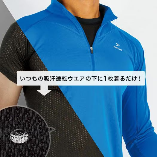 【finetrack】ファイントラック men's Dry Layer Basic T "2Color" ※ネコポス可
