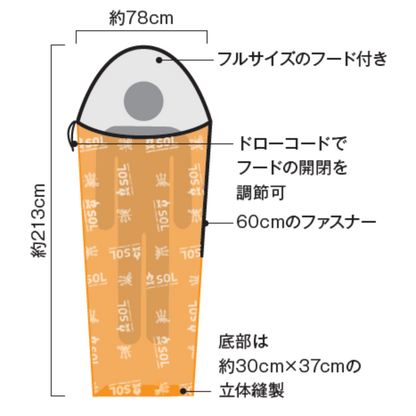 【SOL】 エスオーエル New Escape Bivvy "2Color"