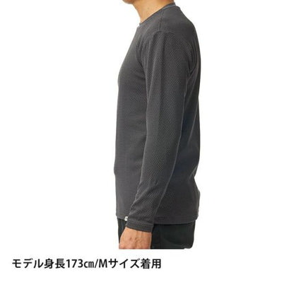 【finetrack ファイントラック men's ドラウトサーモロングスリーブ "カーボン"