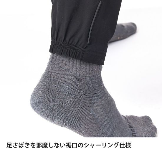 【finetrack】ファイントラック men's スカイトレイルパンツ "ブラック"