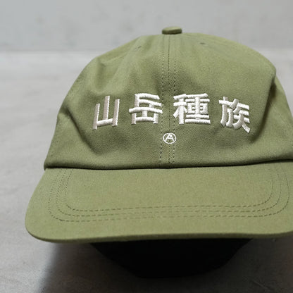 【Mountain Research】マウンテンリサーチ Mountain Tribe Cap ”2Color”