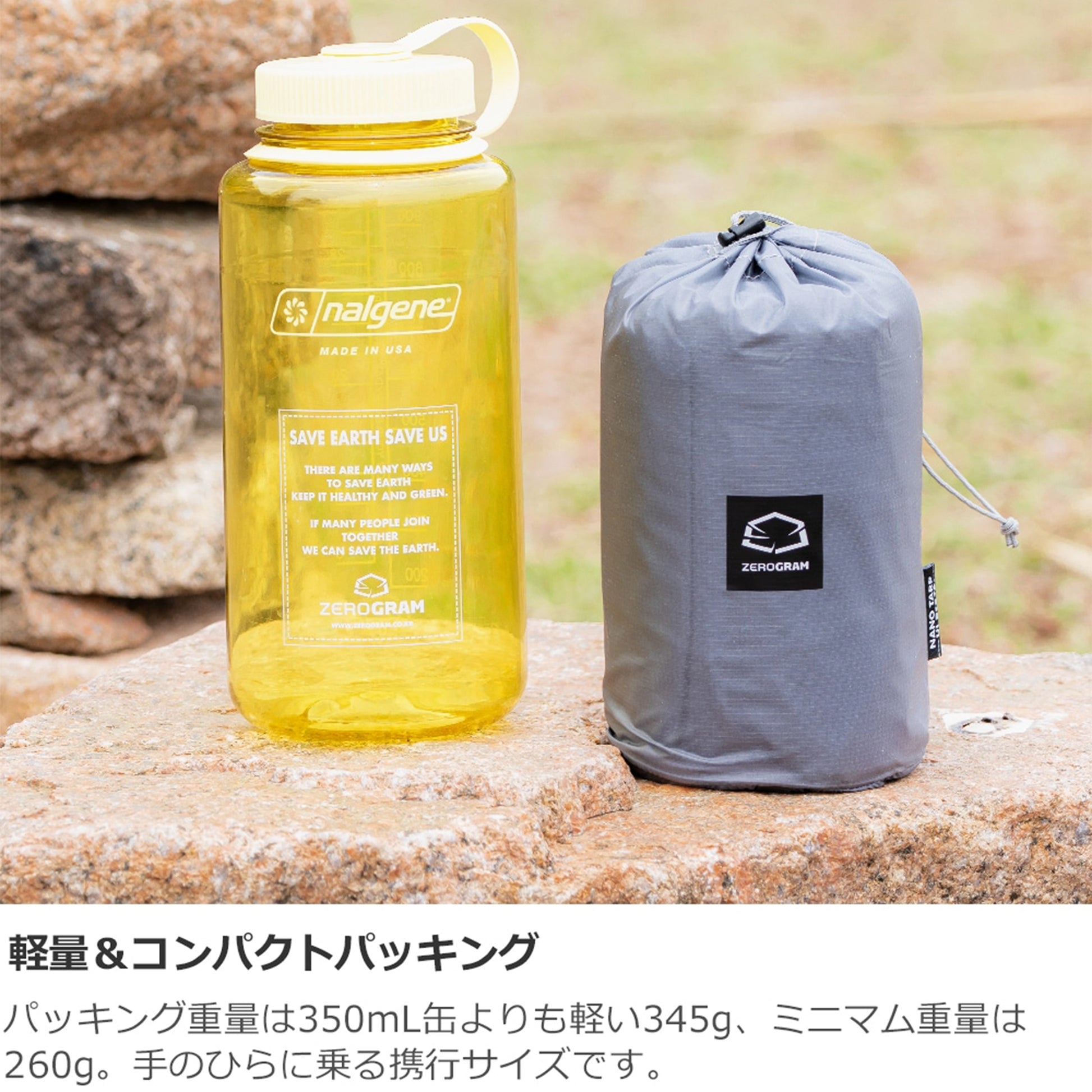 ZEROGRAM ゼログラム NANO Tarp UL HEXA – Yosemite