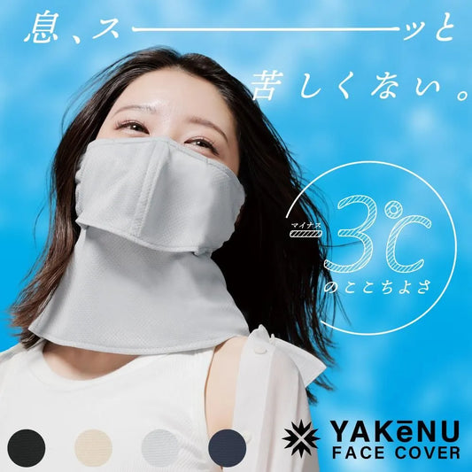 【YAKeNU】 ヤケーヌ 爽COOL ”Black” ※ネコポス可