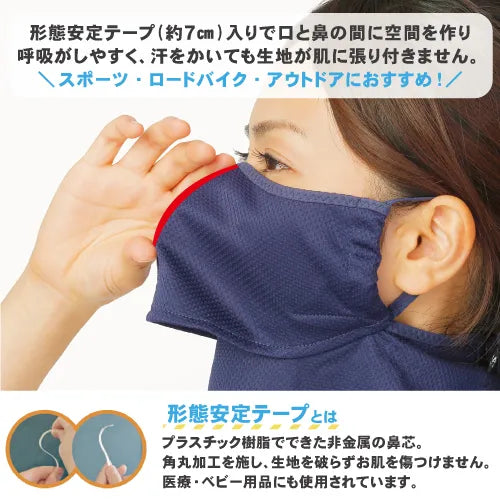 【YAKeNU】 ヤケーヌ 爽COOL ”Black” ※ネコポス可