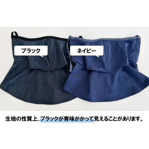 【YAKeNU】 ヤケーヌ 爽COOL ”Black” ※ネコポス可