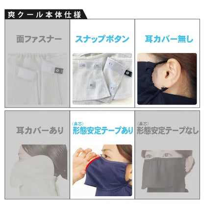 【YAKeNU】 ヤケーヌ 爽COOL ”Black” ※ネコポス可