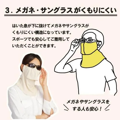 【YAKeNU】 ヤケーヌ 爽COOL ”Black” ※ネコポス可