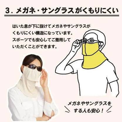 【YAKeNU】 ヤケーヌ 爽COOL ”Black” ※ネコポス可