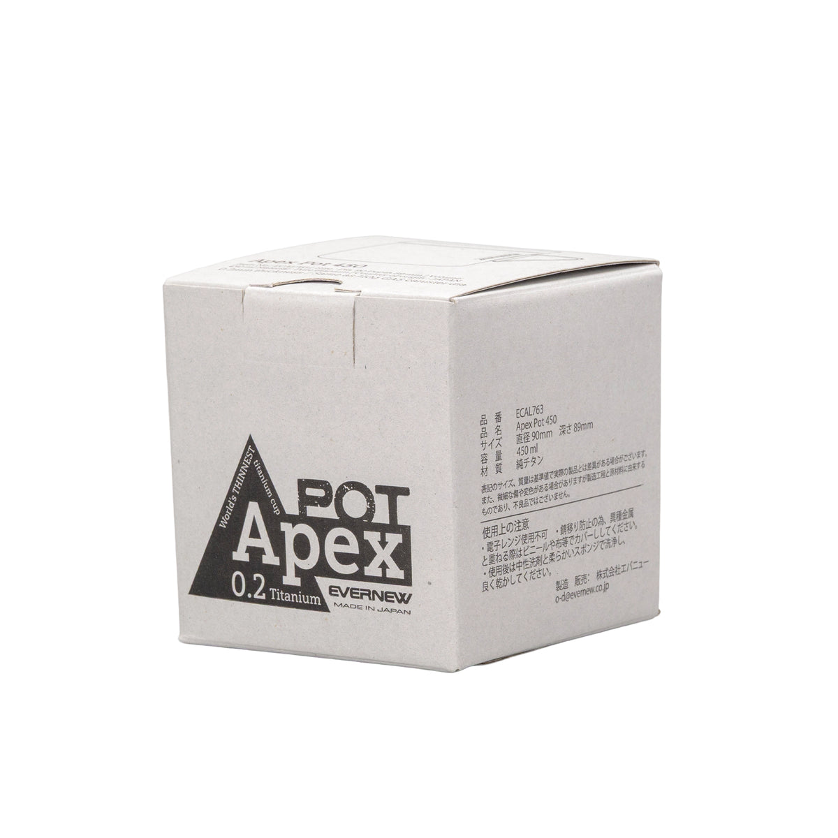 【EVERNEW】エバニュー Apex pot 450