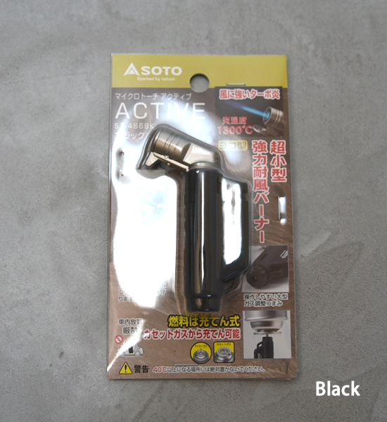 【SOTO】ソト マイクロレギュレーターストーブ Micro Torch Active "3Color" ※ネコポス可