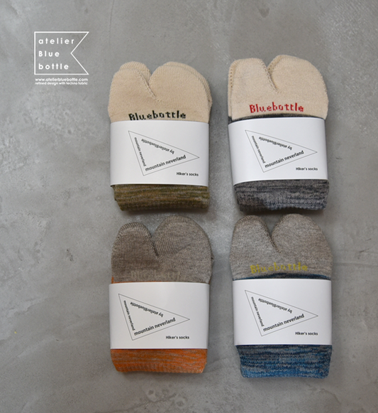 【atelier Blue bottle】アトリエブルーボトル Hiker's SOCKS "4Color" ※ネコポス可