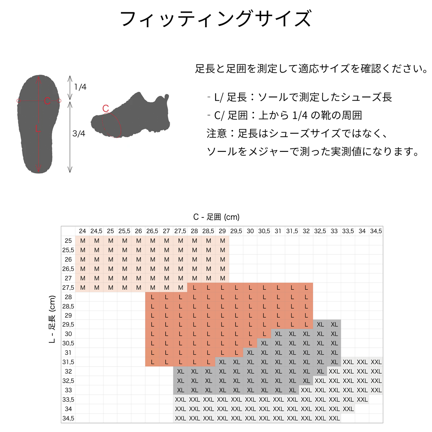 【NORTEC】ノルテック Crest 2.5