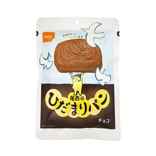 尾西のひだまりパン チョコ