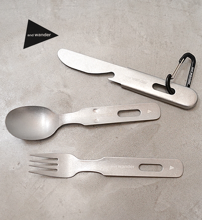 【and wander】アンドワンダー cutlery set "Silver" ※ネコポス可