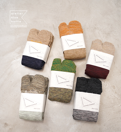 【atelier Blue bottle】アトリエブルーボトル Hiker's Socks-HIGH "6Color" ※ネコポス可