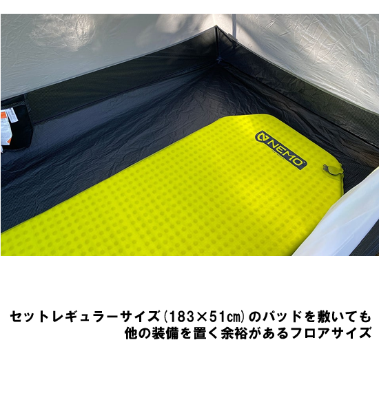 【NEMO Equipment】ニーモイクイップメント Tani Osmo 1P