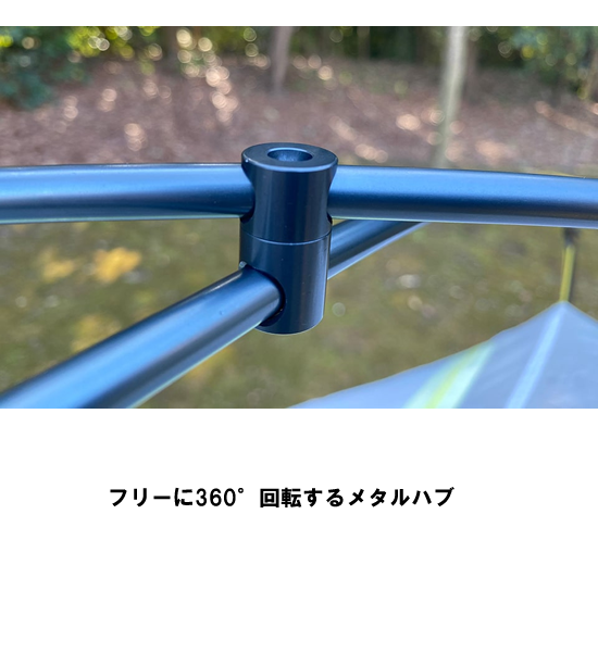 【NEMO Equipment】ニーモイクイップメント Tani Osmo 1P