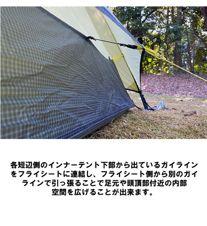 【NEMO Equipment】ニーモイクイップメント Tani Osmo 1P