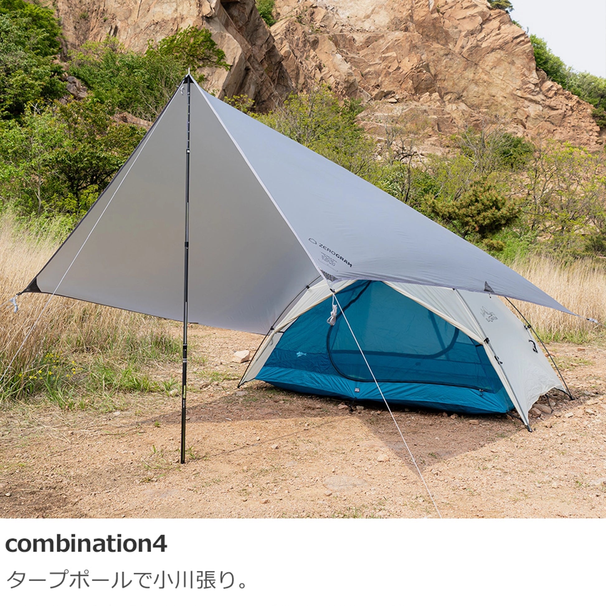 ZEROGRAM ゼログラム NANO Tarp UL HEXA – Yosemite ZEROGRAM ゼログラム NANO Tarp UL HEXA – Yosemite