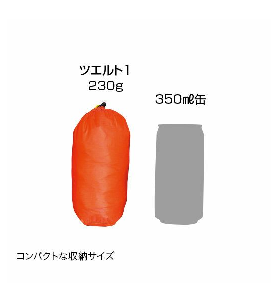 【finetrack】ファイントラック ツエルト1 "Orange"