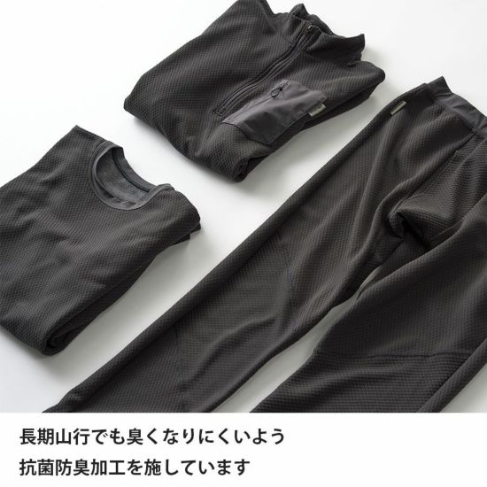 【finetrack】ファイントラック men's ドラウトサーモタイツ "カーボン"