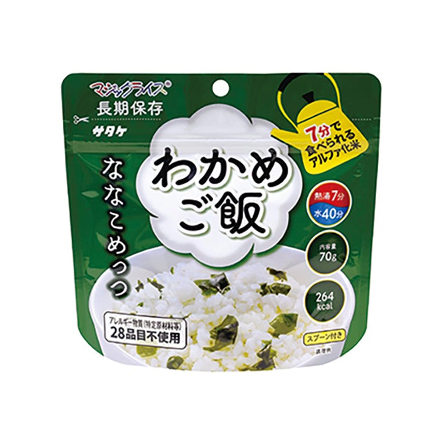 マジックライス 長期保存 ななこめっつ わかめご飯
