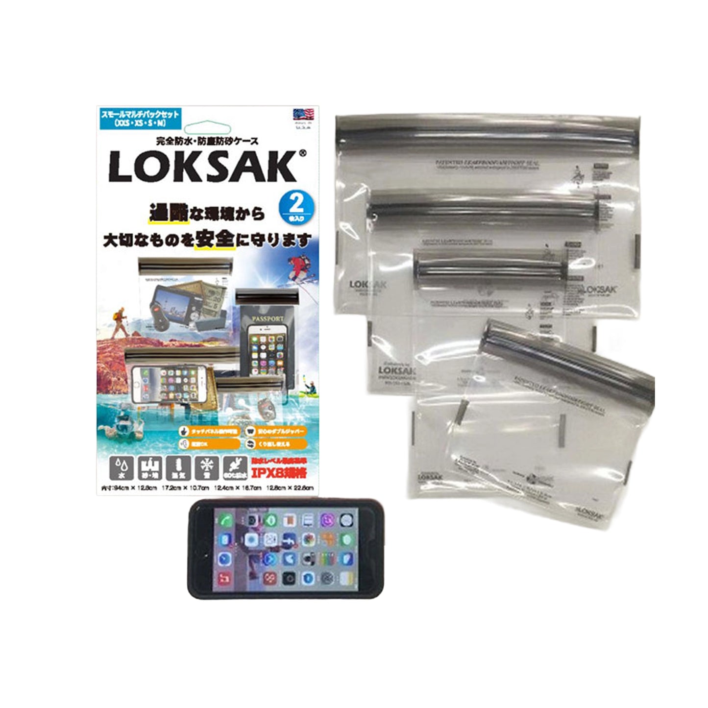 【LOKSAK】ロックサック aLOKSAK スモールマルチパック(XXS/XS/S/M 各１枚) ※ネコポス可