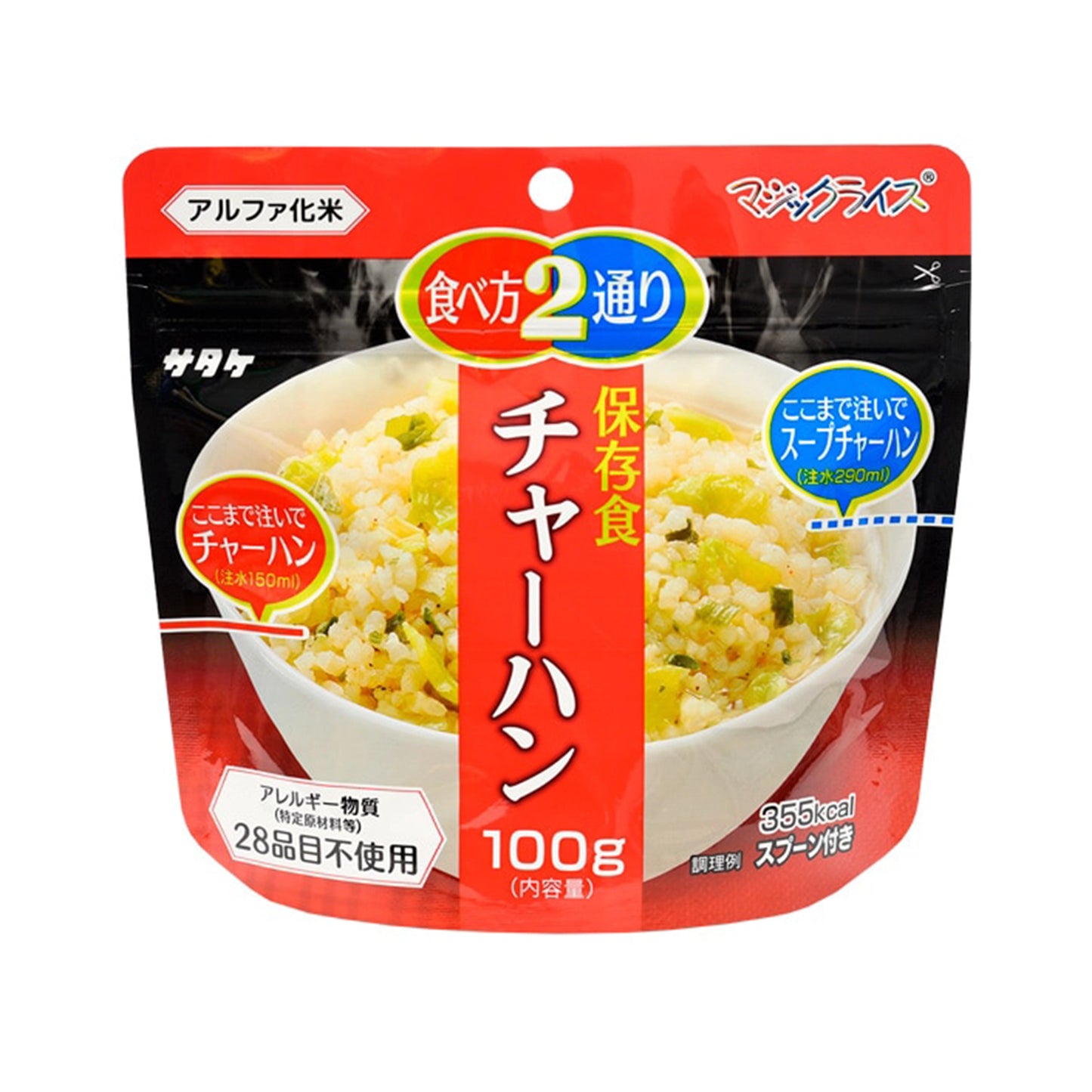 マジックライス 保存食 チャーハン