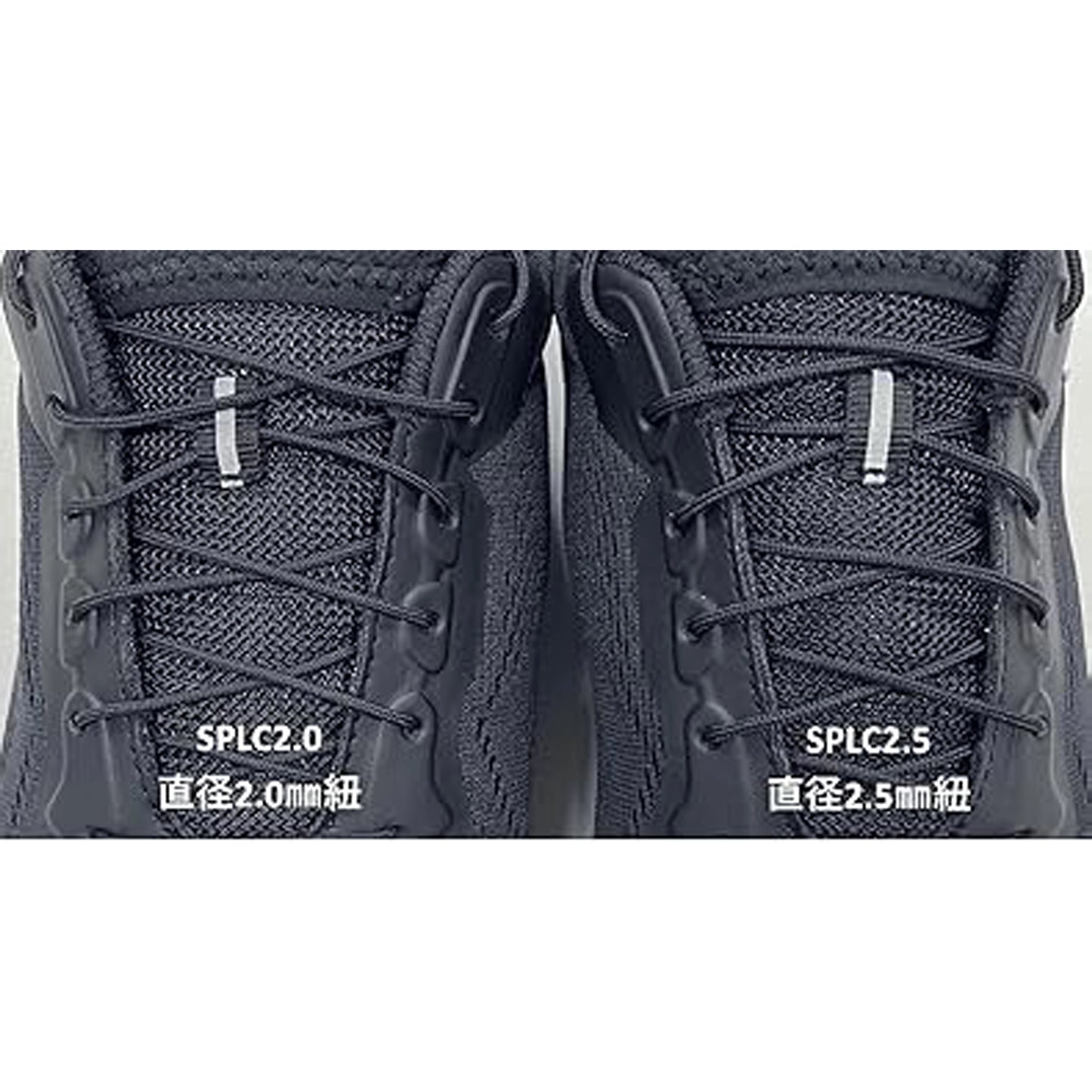 【SPLC】SPLC 2.5 "Black" ※ネコポス可