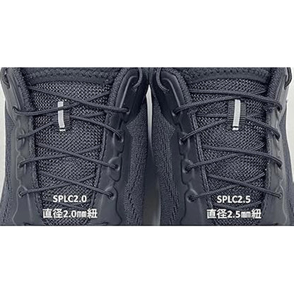 【SPLC】SPLC 2.5 "Black" ※ネコポス可