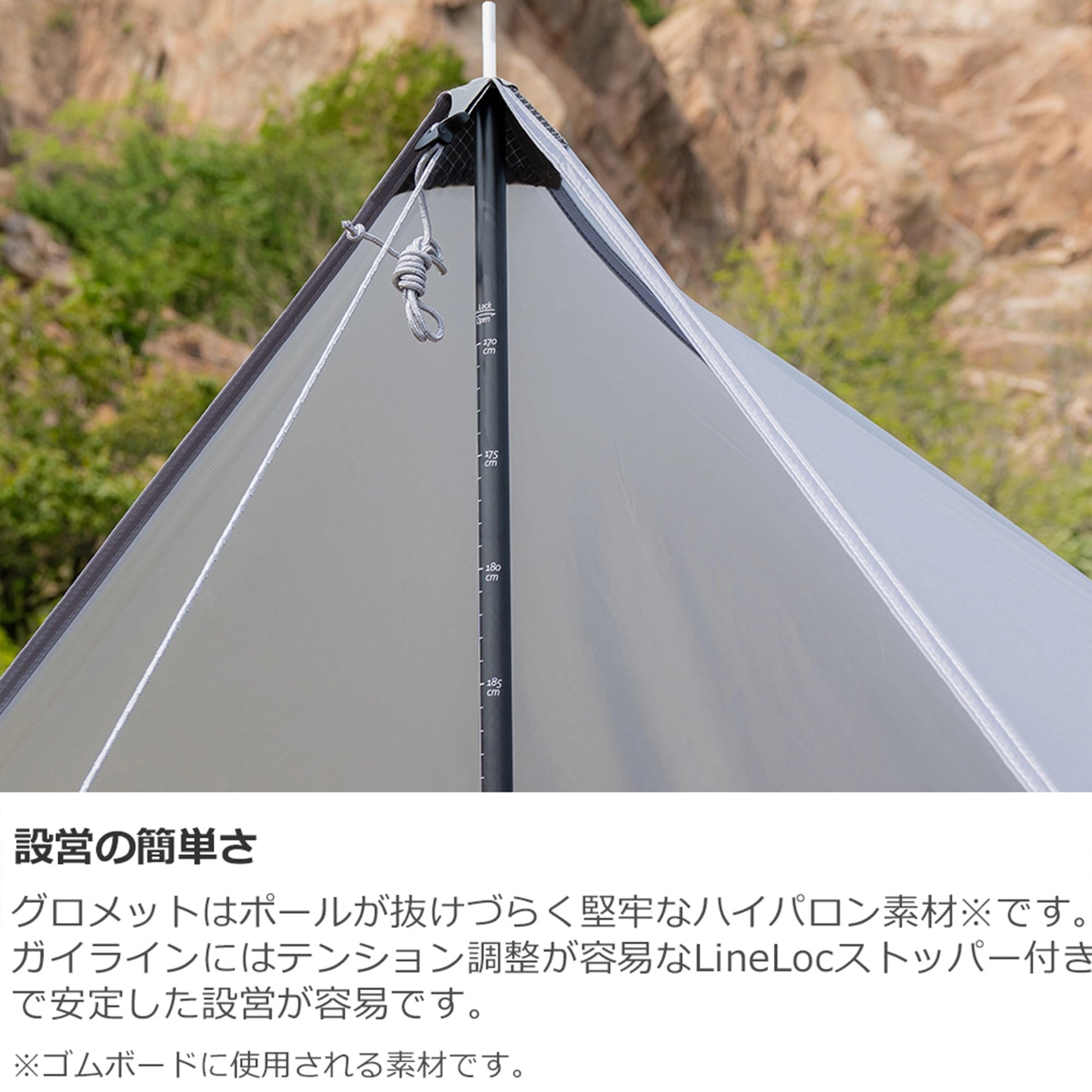 ZEROGRAM ゼログラム NANO Tarp UL HEXA – Yosemite ZEROGRAM ゼログラム NANO Tarp UL HEXA – Yosemite