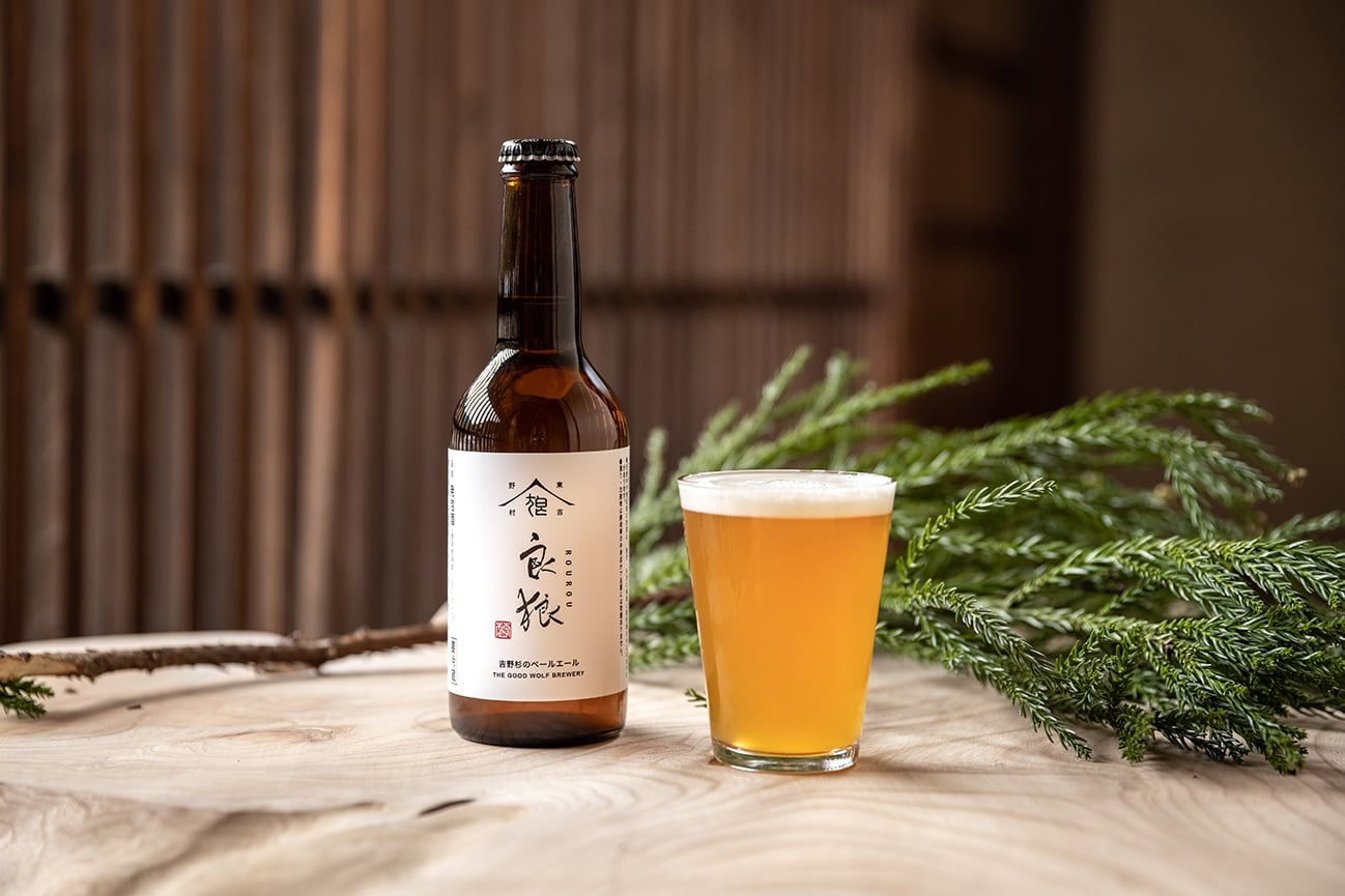 「THE GOODWOLF BREWERY」グットウルフ麦酒 各種ビール