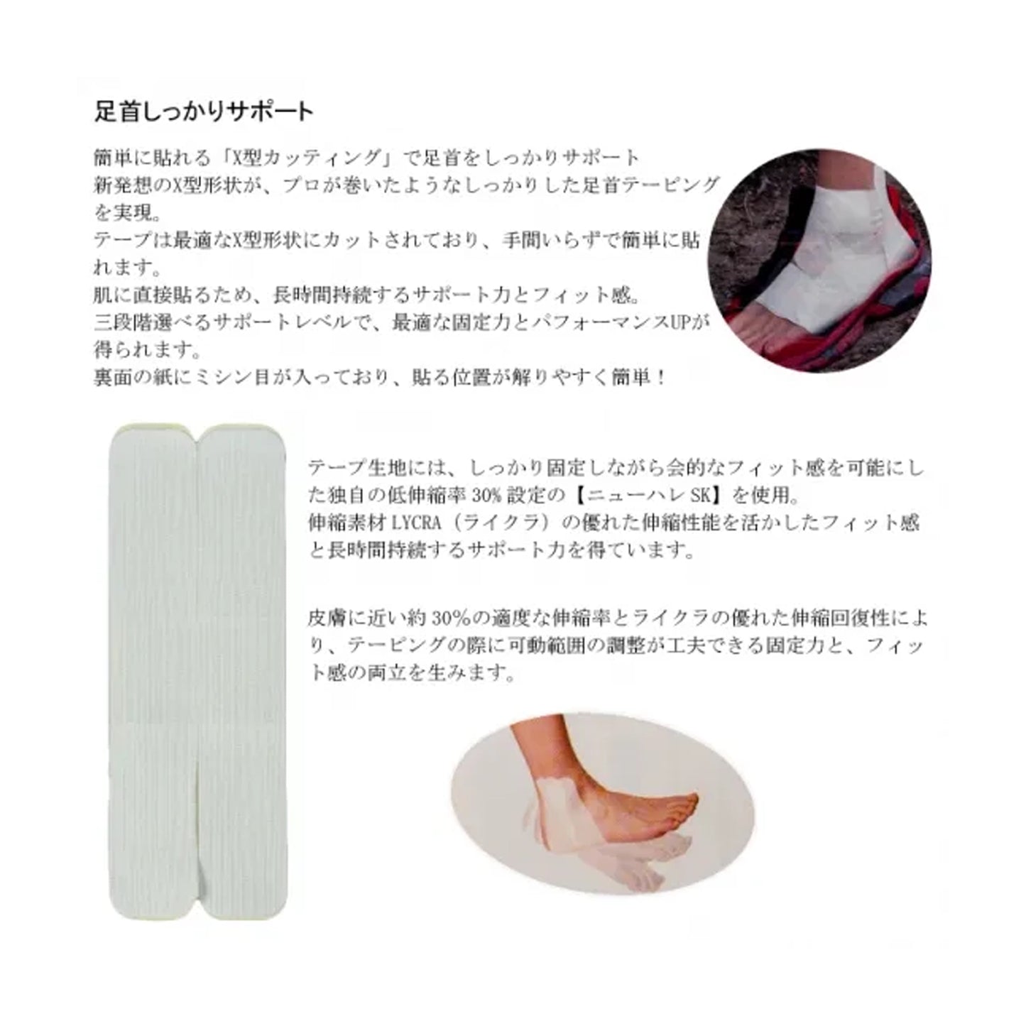 【New-HALE】ニューハレ New-HALE X-Tape 6枚入り "2Color" ※ネコポス可