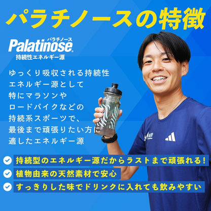 【Palatinose】パラチノース PUREPALA 20g × 10袋