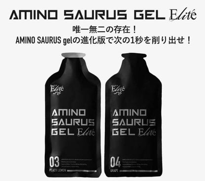 AMINO SAURUS GEL Elite