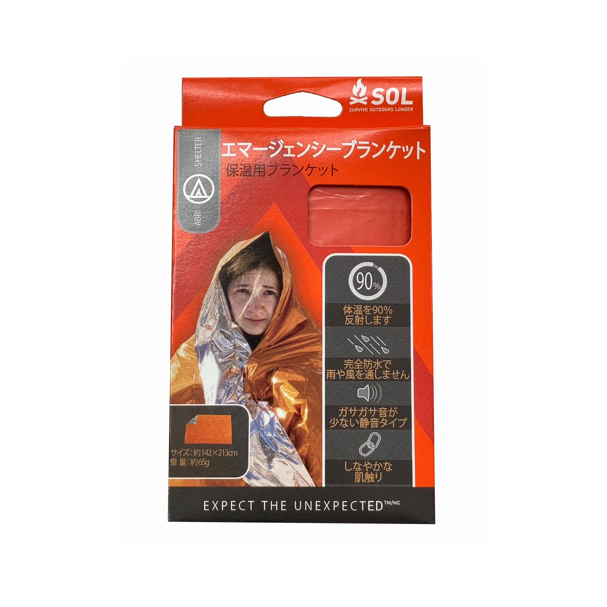【SOL】 エスオーエル Emergency Blanket ※ネコポス可