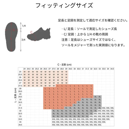 【NORTEC】ノルテック Trail 2.4