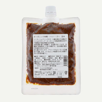 【patagonia provisions】パタゴニア プロビジョンズ オーガニック味噌 2種