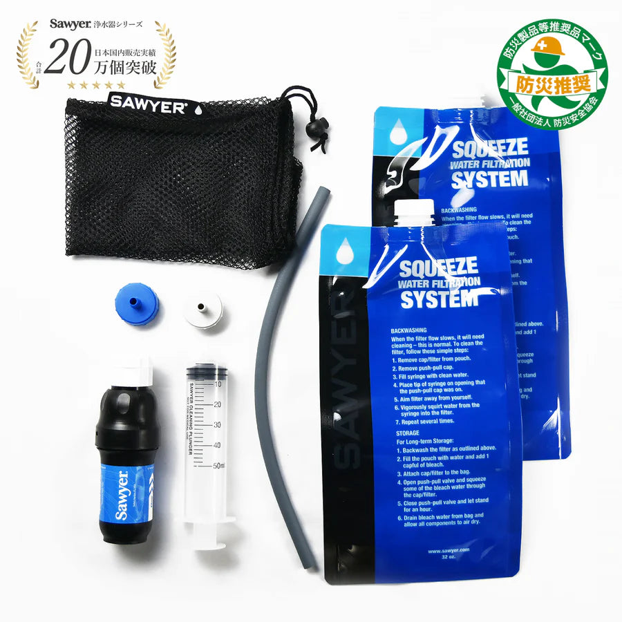 【SAWYER】ソーヤー Squeeze Filter With Cnoc Premium 1L Bottle