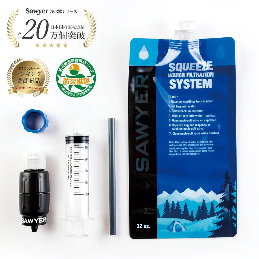 【SAWYER】ソーヤー Micro Squeeze Filter With Cnoc Premium 750ml Pouch