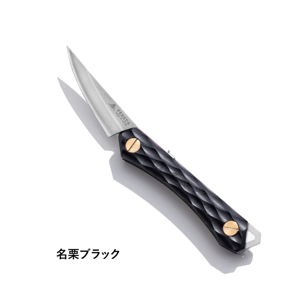 【FEDECA】フェデカ Fedeca Trail Knife ”2Color" ※ネコポス可